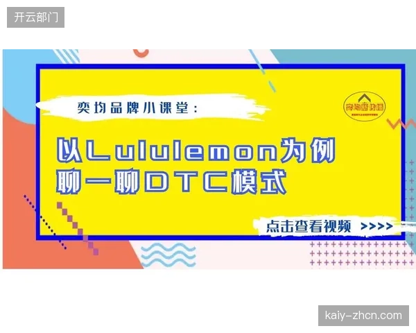 为什么超30%的欧洲用户会在信用卡支付环节放弃购买？Lululemon的DTC官网正在失去高价值客户